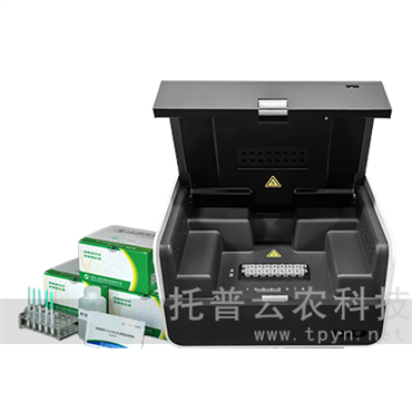 植物病害快速检测仪